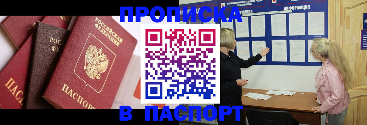 форма 3 в Удмуртии